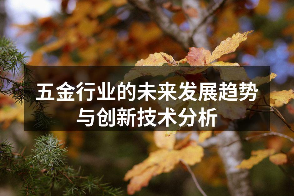 自动化生产线提升效率